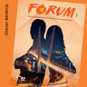 Forum I Ihminen ympäristön ja yhteiskuntien muutoksessa Äänite (OPS16) - äänikirja