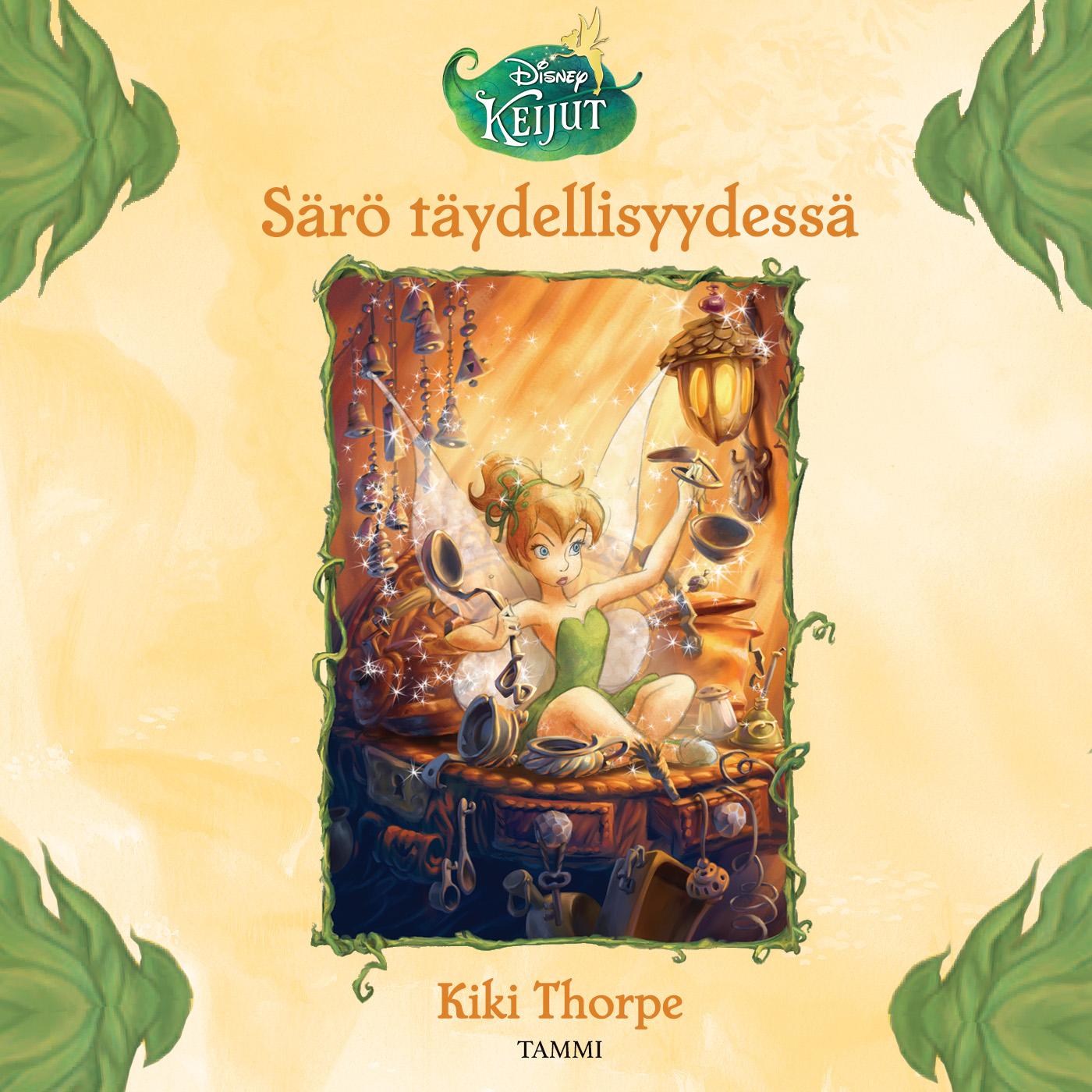 Kiki Thorpe - Keijut. Särö täydellisyydessä