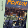 Forum 1 Suomalainen yhteiskunta Äänite (OPS16) - äänikirja